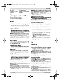 Страница 81
