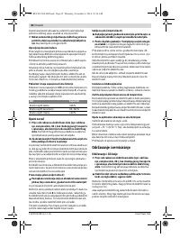 Страница 82