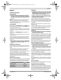 Страница 87