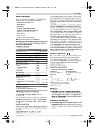Страница 91
