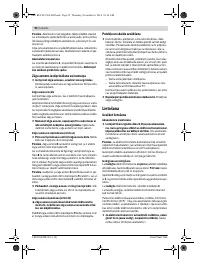 Страница 92