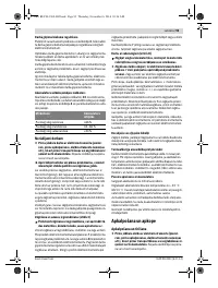 Страница 93