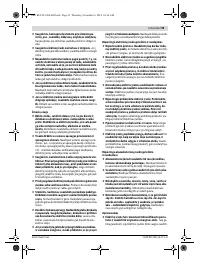 Страница 95