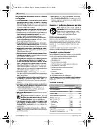 Страница 96
