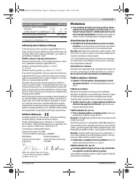 Страница 97