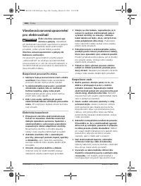 Страница 106
