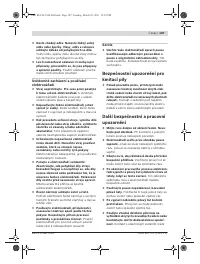 Страница 107