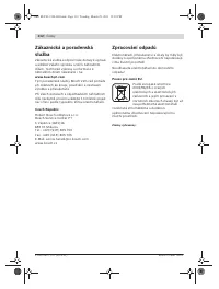 Страница 112