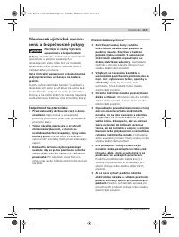 Страница 113