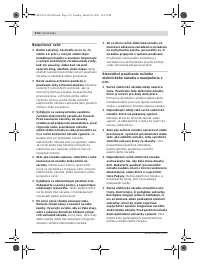 Страница 114
