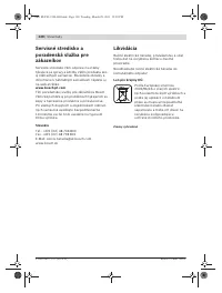 Страница 120