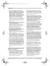 Страница 122
