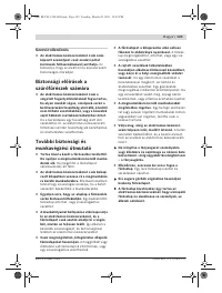Страница 123
