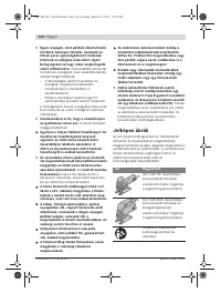 Страница 124