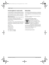 Страница 128