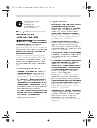 Страница 129