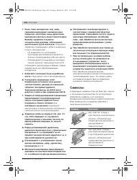 Страница 132