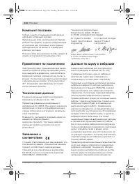 Страница 134