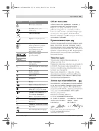Страница 141