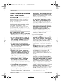 Страница 144