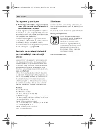 Страница 150