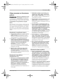 Страница 151