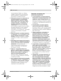 Страница 152