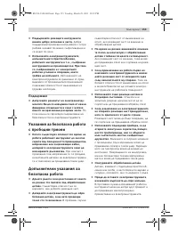 Страница 153