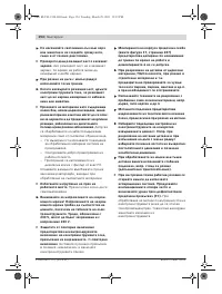 Страница 154