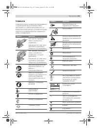 Страница 155