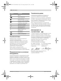 Страница 156