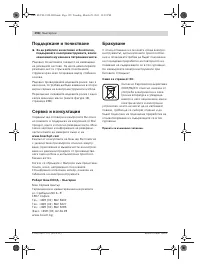 Страница 158