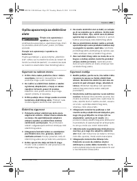 Страница 159
