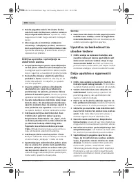 Страница 160
