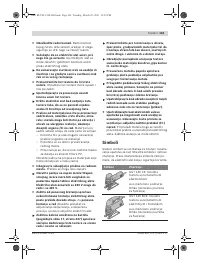 Страница 161