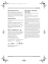 Страница 163