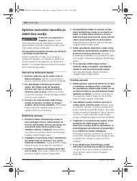 Страница 166