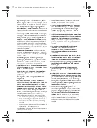 Страница 168