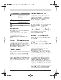 Страница 170