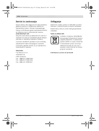 Страница 172