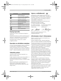 Страница 177
