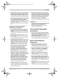 Страница 181
