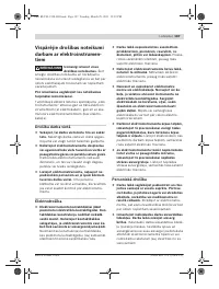 Страница 187