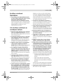 Страница 189