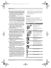Страница 190