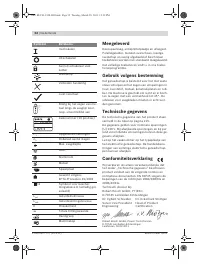 Страница 52