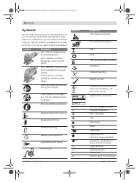 Страница 58
