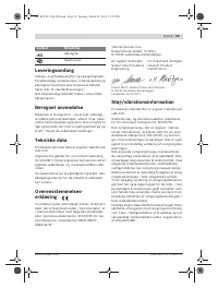 Страница 59