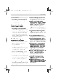 Страница 113