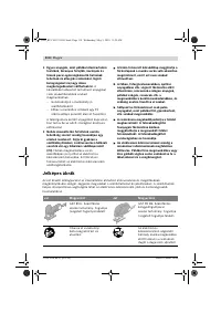 Страница 114